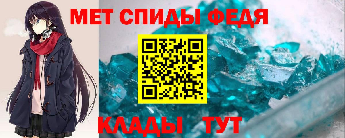 Amphetamine 97% Лосино-Петровский