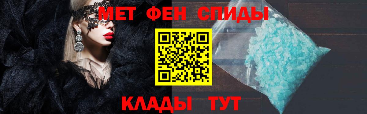 АМФ  Amphetamine 98%  МЕГА рабочий сайт  АМФЕТАМИН  Лосино-Петровский  Вход с VPN 