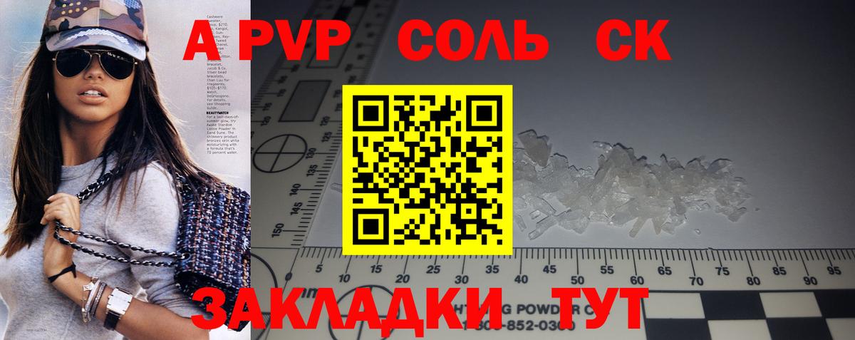 Alpha PVP СК Лосино-Петровский