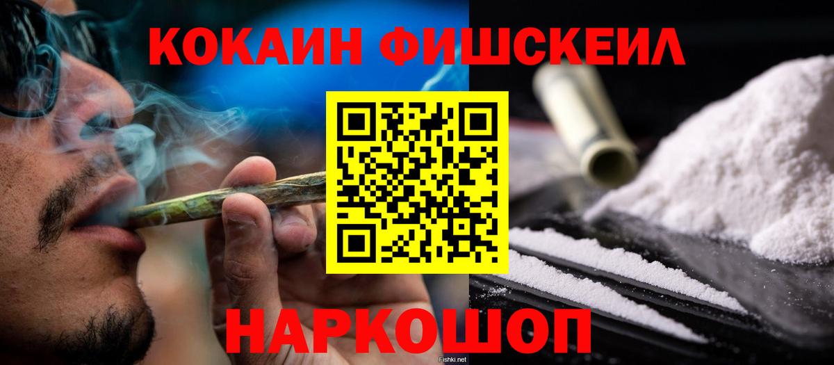 COCAIN Перу  Cocaine Колумбийский  COCAIN  цена наркотик  Вход с VPN  Лосино-Петровский 