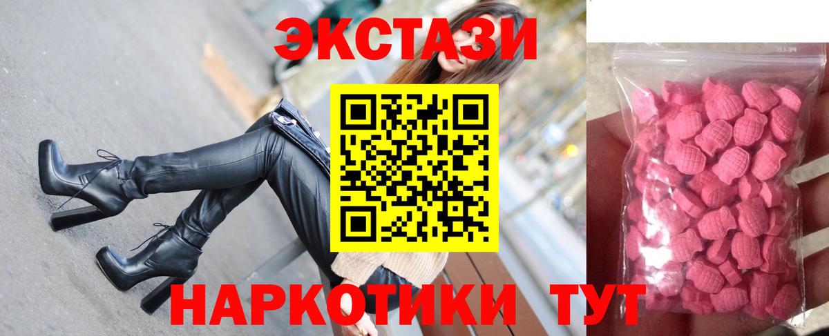 Ecstasy Cube Лосино-Петровский