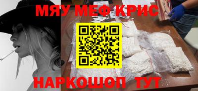 ГАЛЛЮЦИНОГЕННЫЕ ГРИБЫ Будённовск