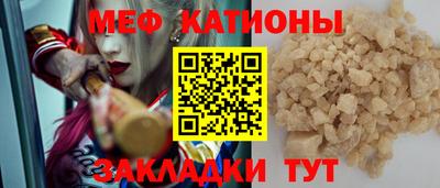 ГАЛЛЮЦИНОГЕННЫЕ ГРИБЫ Будённовск