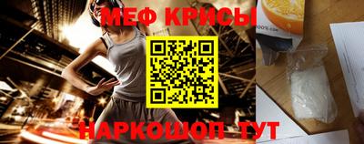 мефедрон VHQ Бугуруслан
