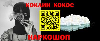 мефедрон VHQ Бугуруслан