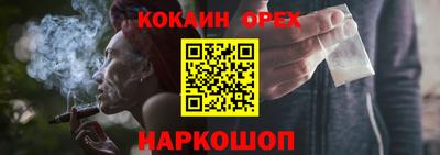 ГАЛЛЮЦИНОГЕННЫЕ ГРИБЫ Будённовск