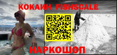 мефедрон VHQ Бугуруслан