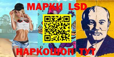 прущие грибы Бузулук