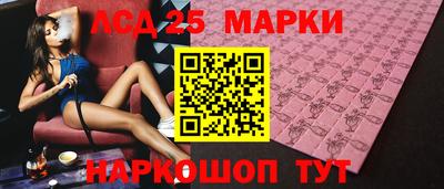 ГАЛЛЮЦИНОГЕННЫЕ ГРИБЫ Будённовск