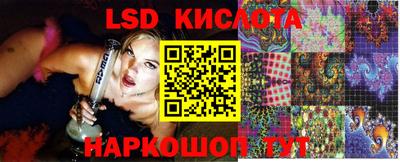 ГАЛЛЮЦИНОГЕННЫЕ ГРИБЫ Будённовск