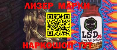 прущие грибы Бузулук