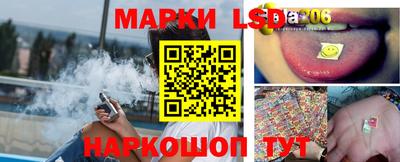 ГАЛЛЮЦИНОГЕННЫЕ ГРИБЫ Будённовск