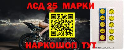 ГАЛЛЮЦИНОГЕННЫЕ ГРИБЫ Будённовск