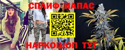прущие грибы Бузулук