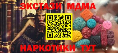 мефедрон VHQ Бугуруслан