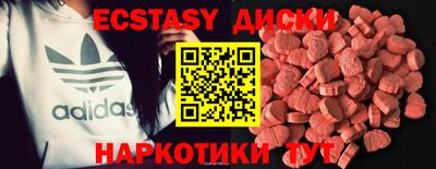 прущие грибы Бузулук