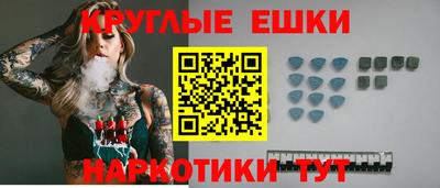 прущие грибы Бузулук
