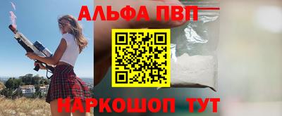 мефедрон VHQ Бугуруслан