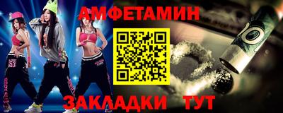 мефедрон VHQ Бугуруслан