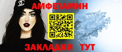 мефедрон VHQ Бугуруслан