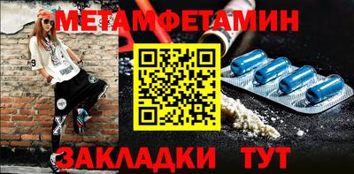 ГАЛЛЮЦИНОГЕННЫЕ ГРИБЫ Будённовск