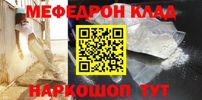 прущие грибы Бузулук