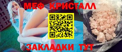 мефедрон VHQ Бугуруслан