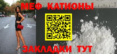 мефедрон VHQ Бугуруслан