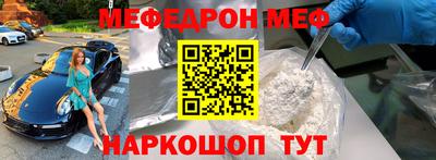 ГАЛЛЮЦИНОГЕННЫЕ ГРИБЫ Будённовск