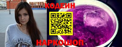 прущие грибы Бузулук