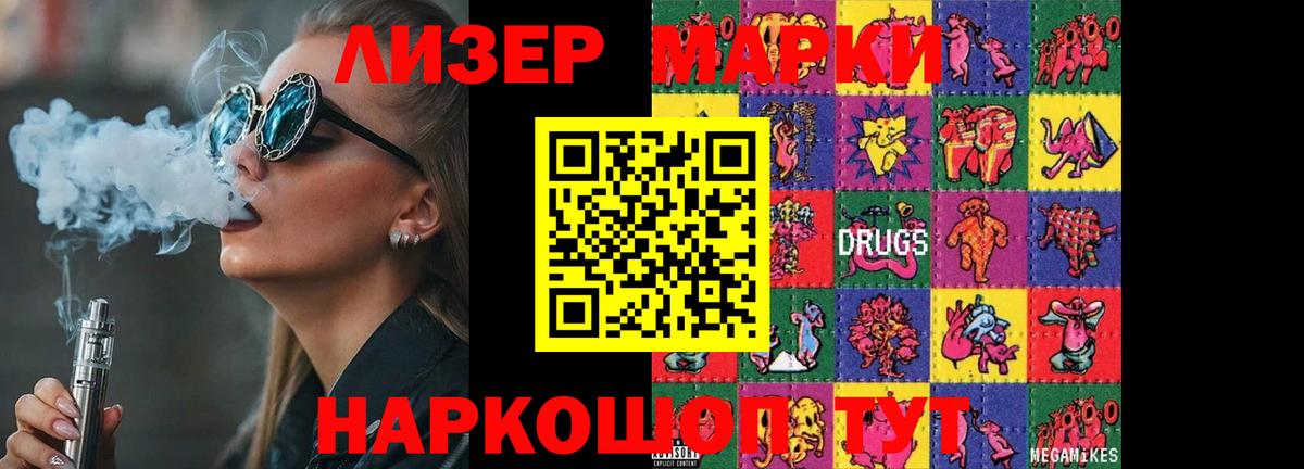 LSD-25 экстази кислота  Вход с VPN  Лосино-Петровский  Лсд 25 экстази кислота 