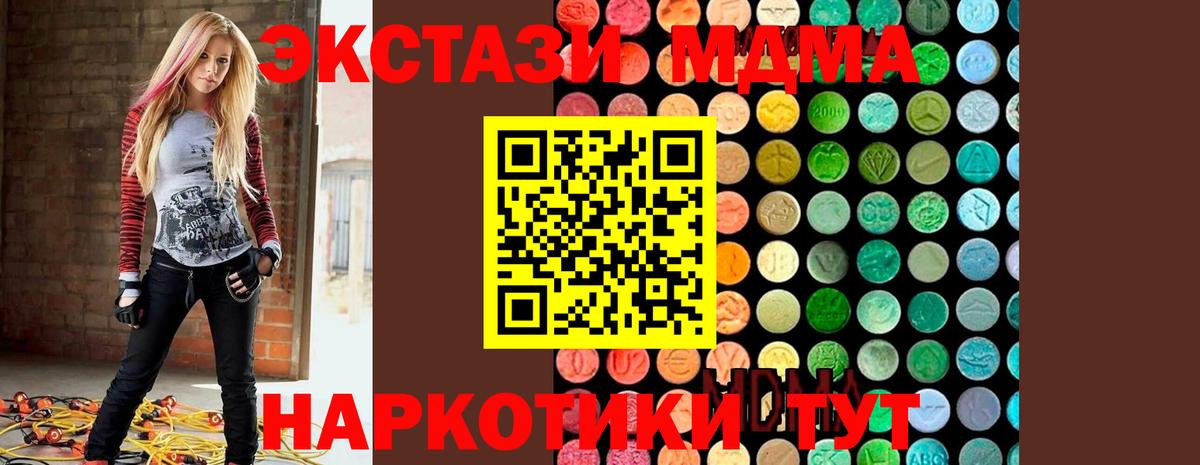 МДМА VHQ Лосино-Петровский