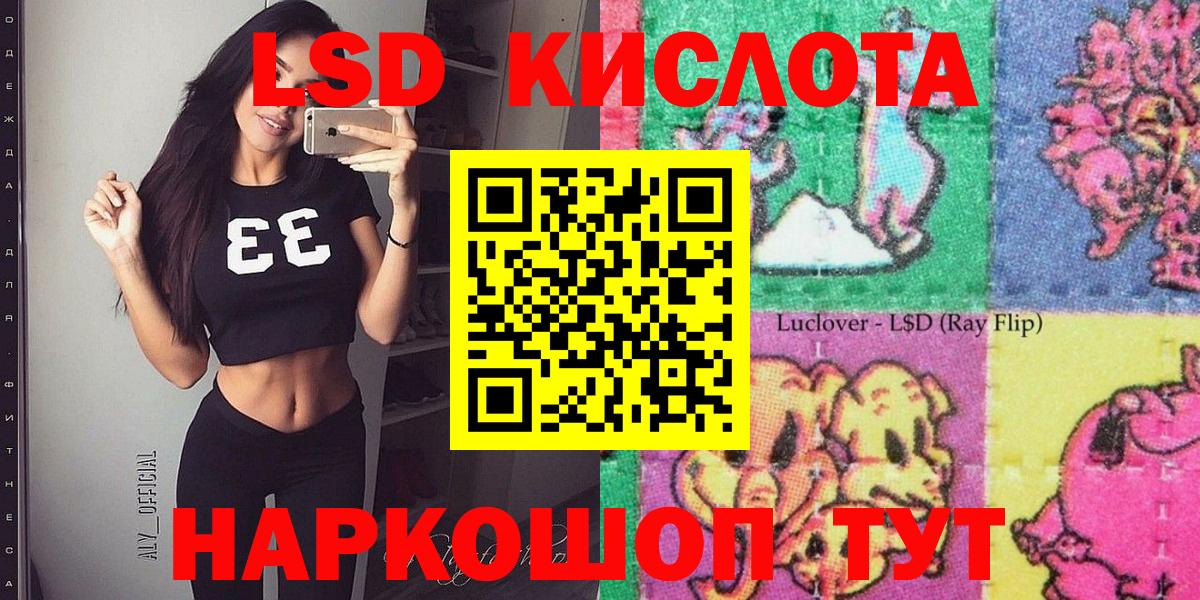 Наркотические марки 1500мкг Лосино-Петровский
